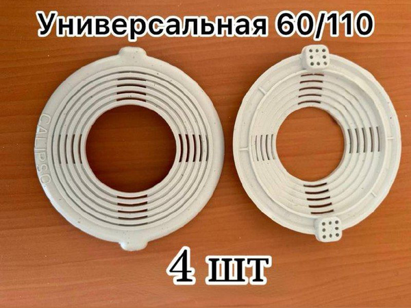 Универсальная платформа-закладная для монтажа точечных светильников D ...