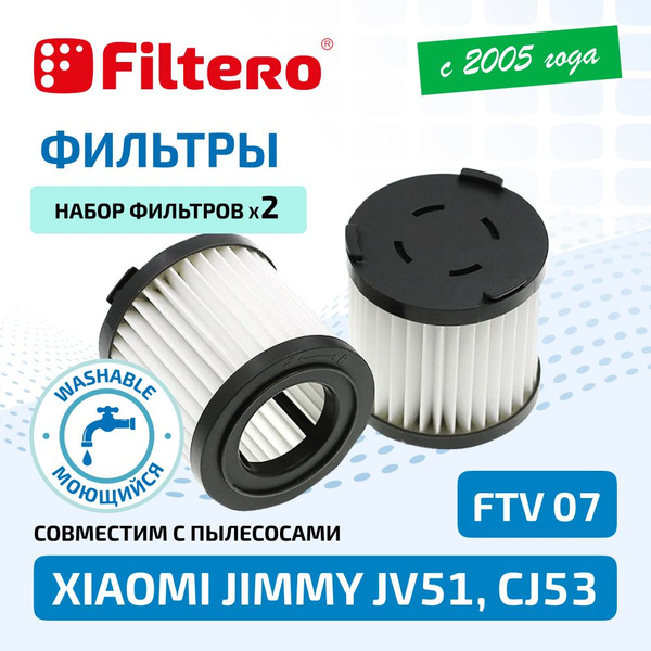 Hepa Фильтр для пылесоса JV51, DELONGHI XLM; Redmond RV-UR370, RV-UR365 ...