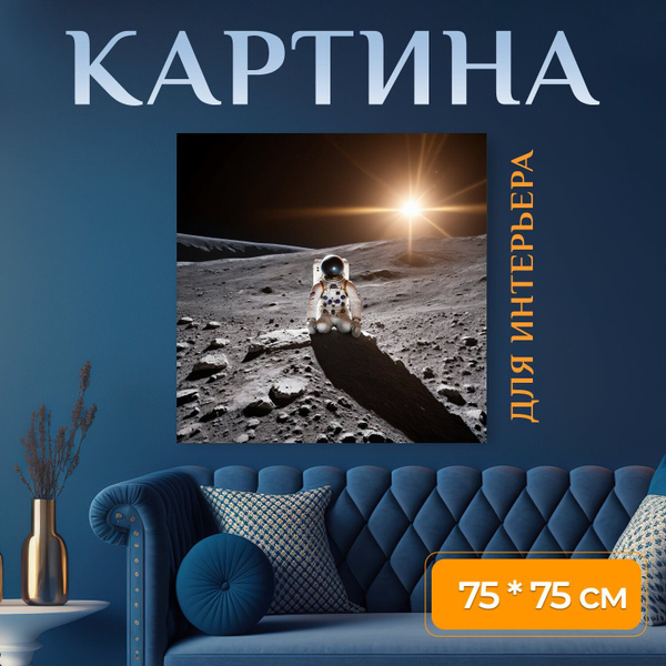 Картина на холсте "Космонавт, сидящий на краю кратера на луне ...