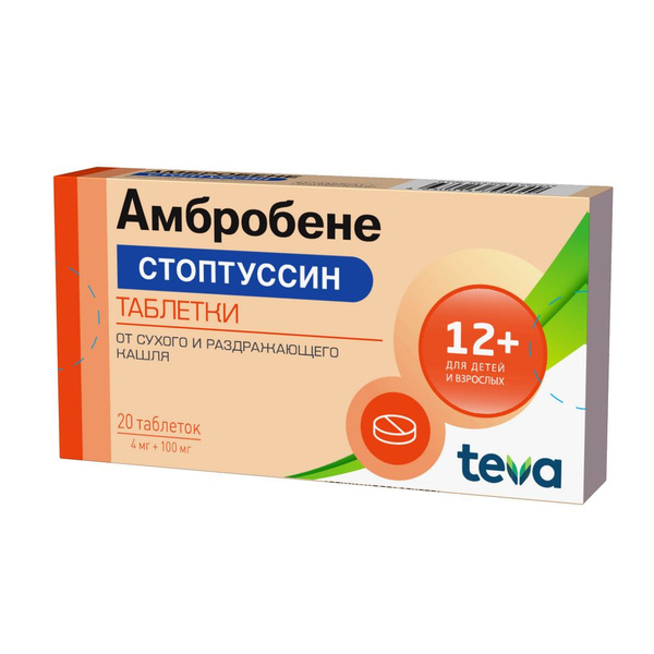 Характеристики Амбробене Стоптуссин, таблетки 4 мг+100 мг, 20 шт ...