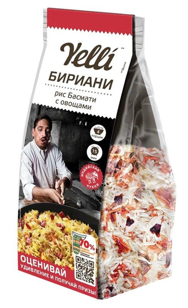 Рис Yelli Бириани Басмати с овощами, 250г купить на OZON по низкой цене ...
