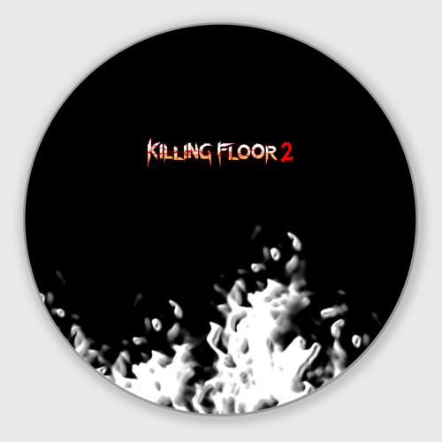Killing floor краски КРУГЛЫЙ Коврик для мыши - купить с доставкой по ...