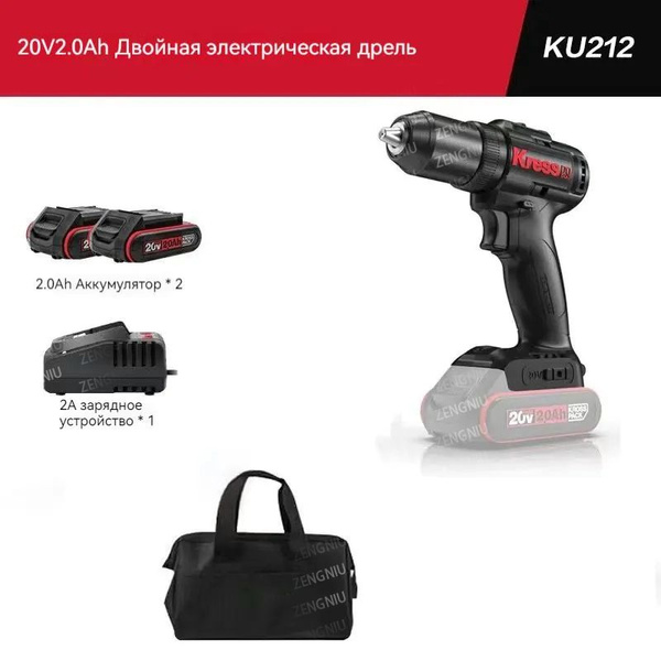 Набор электроинструмента купить на OZON по низкой цене (1730876772)