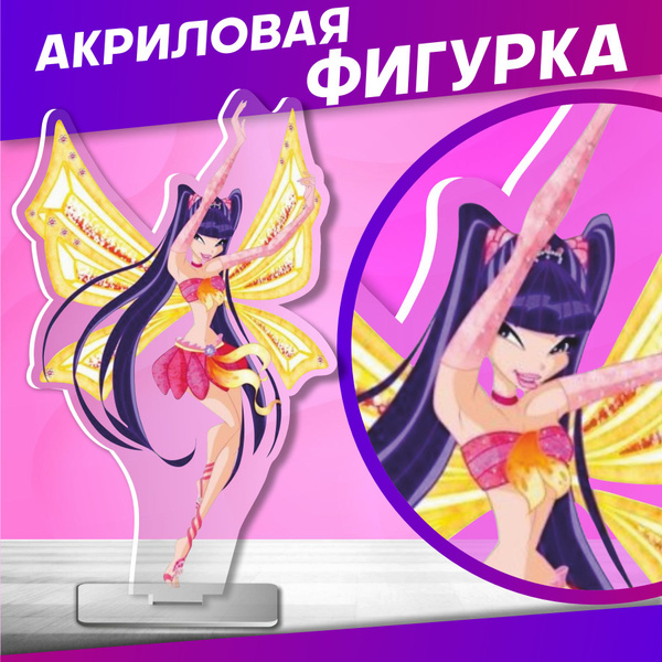Акриловая фигурка статуэтка винкс муза энчантикс - купить с доставкой ...