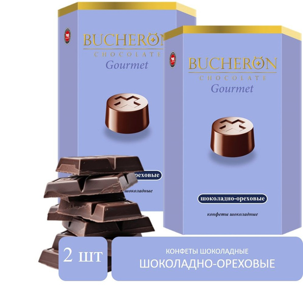 Конфеты шоколадные BUCHERON GOURMET с шоколадно-ореховым вкусом 2 шт ...