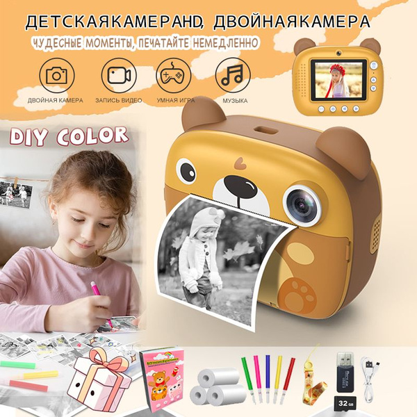 Детский фотоаппарат мгновенной печати. Мини принтер купить на OZON по ...