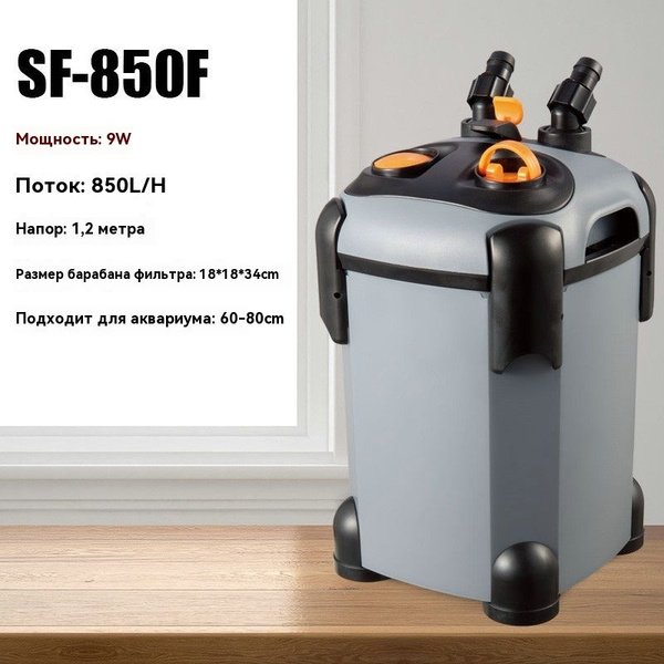 Внешний фильтр SoBo 850F без бактерицидной лампы для аквариумов 150 ...