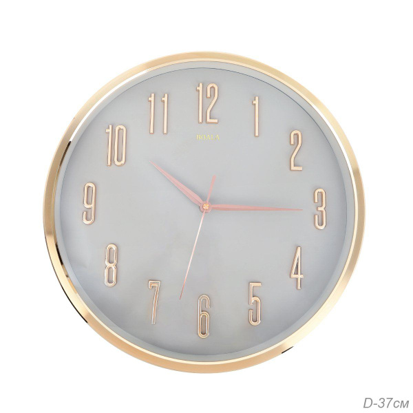 Часы настенные большие 37 см / Пластик, стекло - купить по низкой цене ...