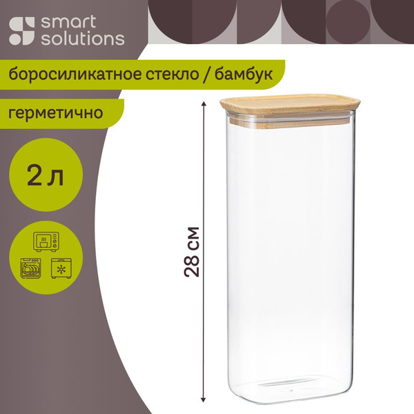 Контейнер для хранение сыпучих продуктов 2 л Glass Bamboo для спагетти ...