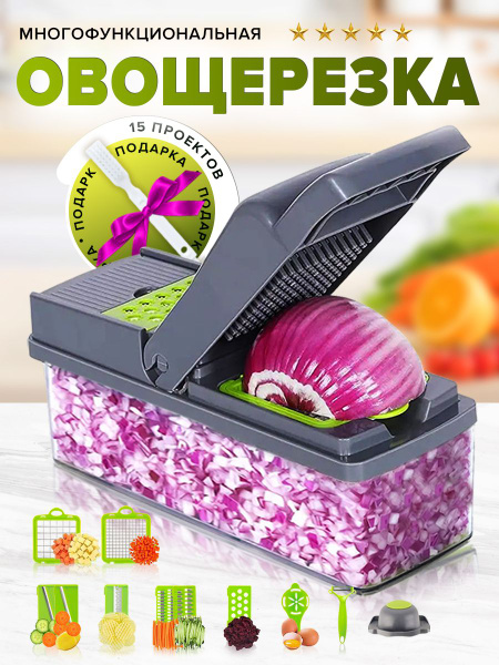 Фрукто-овощерезка KOINHOME машина для нарезки кубиками - купить по ...