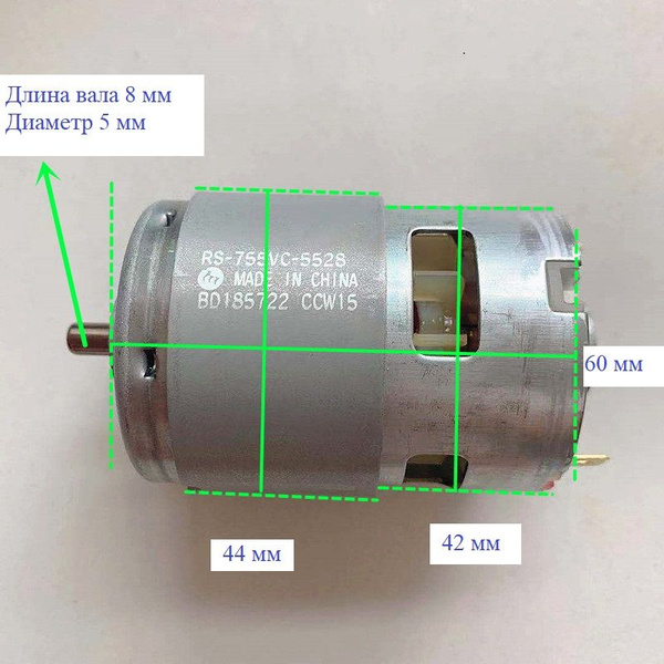 Двигатель (мотор) для шуруповерта Mabuchi RS-755VC-5528 (12-36V ...