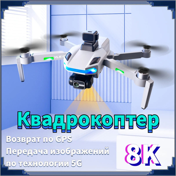 Радиоуправляемый самолет со стабилизатором/ Оснащен набором ...