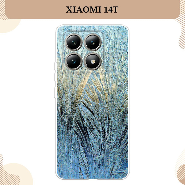 Силиконовый чехол на Xiaomi 14T / Сяоми 14Т Лёд купить на OZON по ...