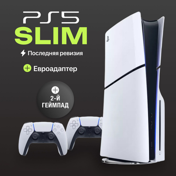Sony PlayStation 5 (Slim), с дисководом, 2000A (Japan) + 2й белый ...