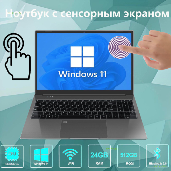 Игровой ноутбук PXXKJOER Ноутбук для работы с экраном 15,6 дюймов и ...