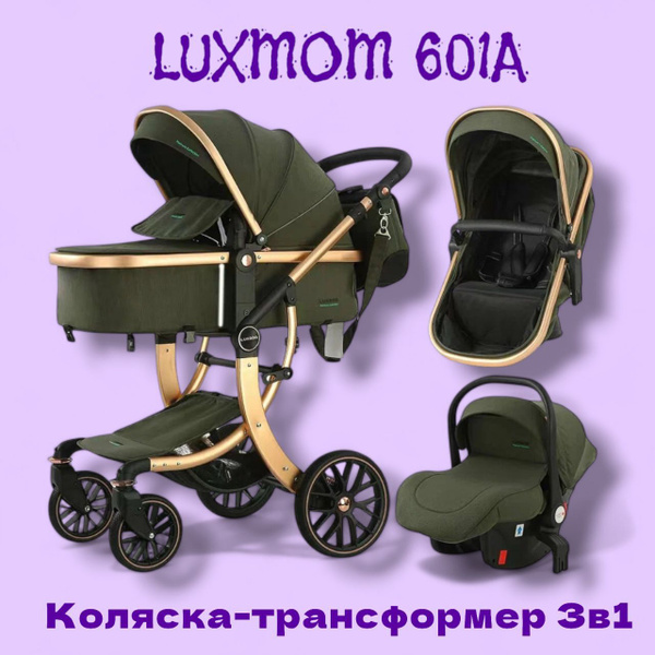 Коляска трансформер 3в1 Lux mom 601 А, с полной комплектацией, зелёная ...