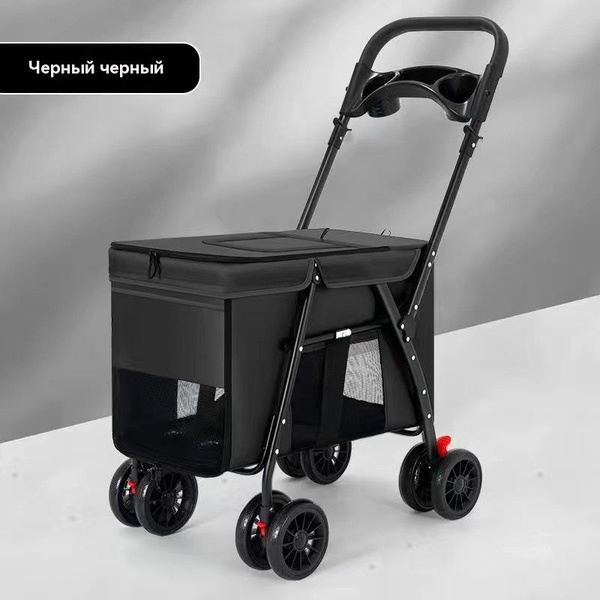 Коляска для перевозки животных,Подходит для собак и кошек крупных и ...