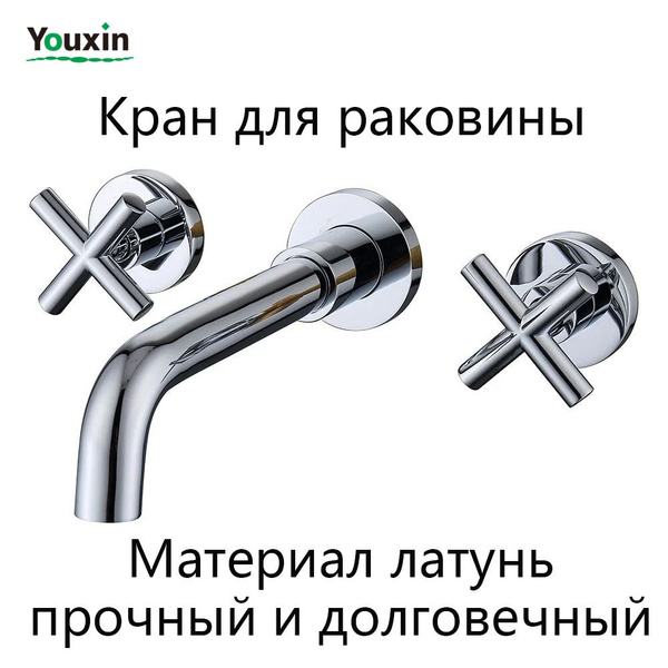 Смеситель для раковины/умывальника, Смеситель для столешницы ...