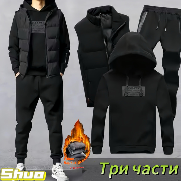 Комплект одежды Мужской Спортивный черный, размер 50 Полиэстер Китай ...