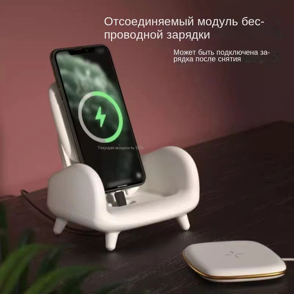 Беспроводное зарядное устройство магнитная зарядка для айфона - купить ...