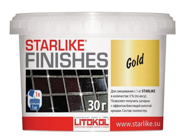 Добавка для эпоксидной затирки GOLD (золото) LITOKOL starlike (0,03 кг ...
