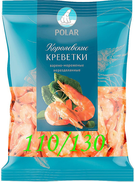 Креветки Королевские 110/130 в/м Polar, 500 г купить на OZON по низкой ...