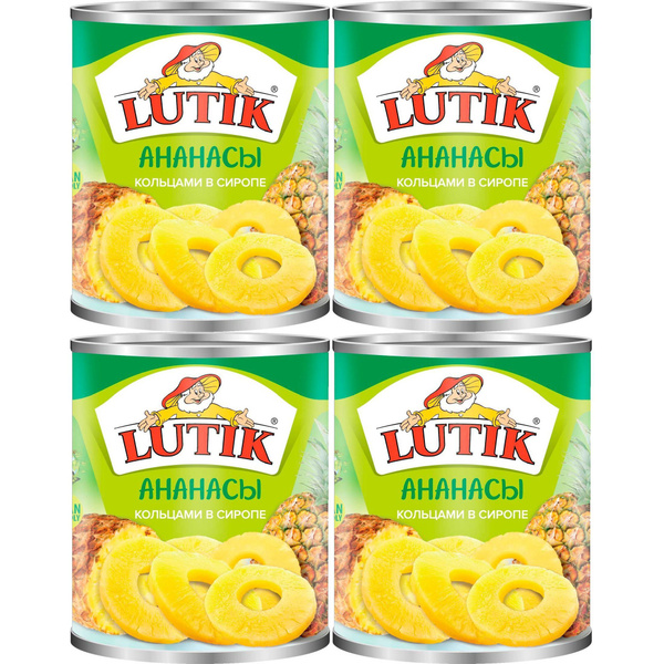 Ананасы Lutik кольца в сиропе 580 г, набор: 4 штуки купить на OZON по ...