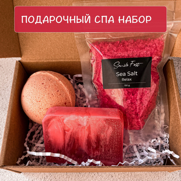Подарочный набор для женщин: СПА (SPA) косметический набор для ухода за ...