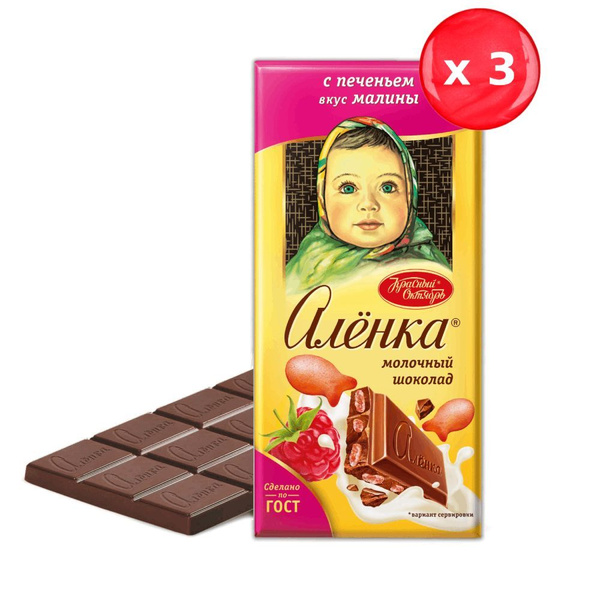 Шоколад Аленка молочный с печеньем вкус малины 85г, набор из 3 шт ...