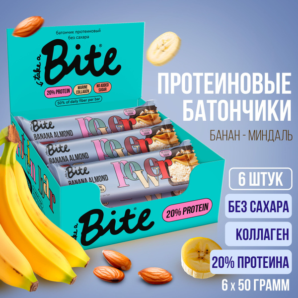 Протеиновые батончики 6 шт по 50 гр, Take a Bite Banana Almond, Банан ...