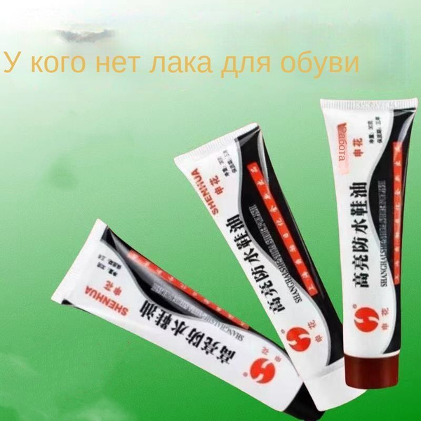 Средство для ухода за обувью Глянец/блеск купить на OZON по низкой цене ...