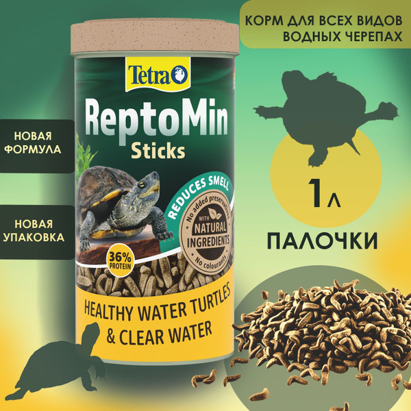 Tetra ReptoMin Sticks 1 л (палочки) корм сухой для черепахи красноухой ...