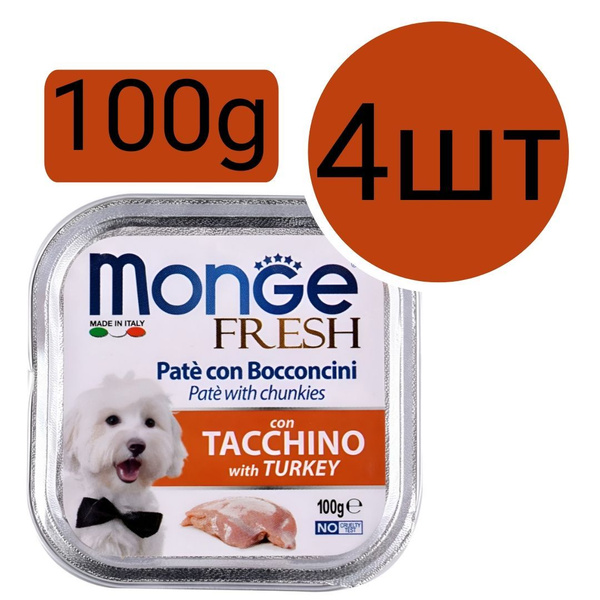 Monge Dog , консервы для собак , паштет со вкусом индейки (4шт по 100g ...