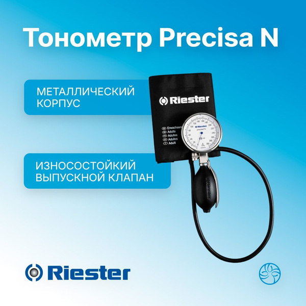 Тонометр Precisa N с увеличенной манжетой с коннектором на липучке ...