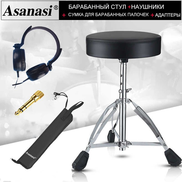 Электронные барабаны аксессуары стулья Asanasi купить на OZON по низкой ...