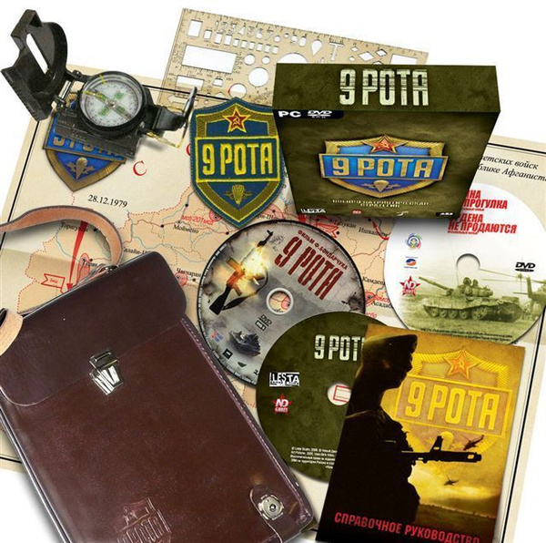 Игра для ПК 9 рота Коллекционное издание с кожаным планшетом (русская ...