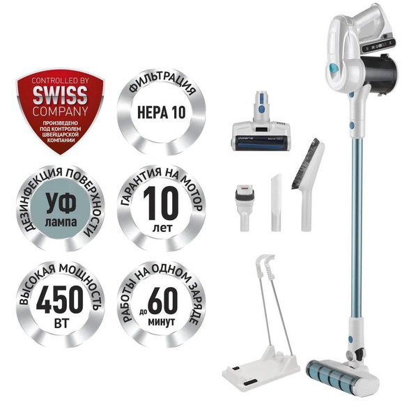 Пылесос портативный PVCS 4000 HandStick PRO Белый/Бирюзовый POLARIS CN ...