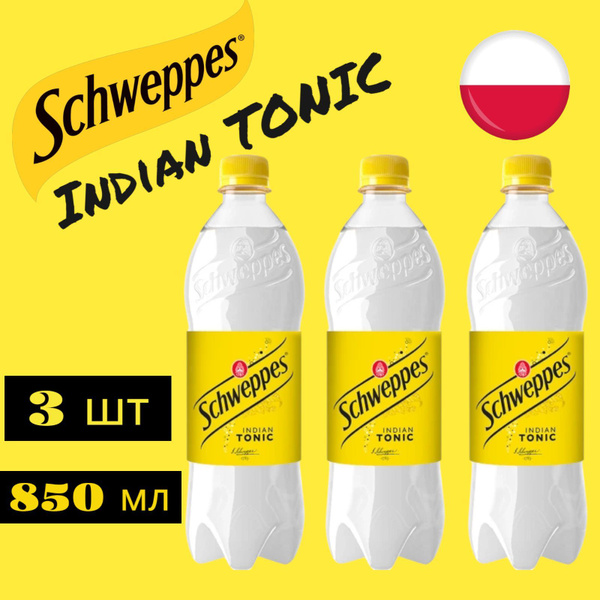 Газированный напиток Швепс Индиан Тоник Schweppes Indian Tonic (Польша ...