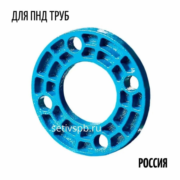Фланец стальной свободный для ПНД трубы DN 110 PN 10 купить на OZON по ...