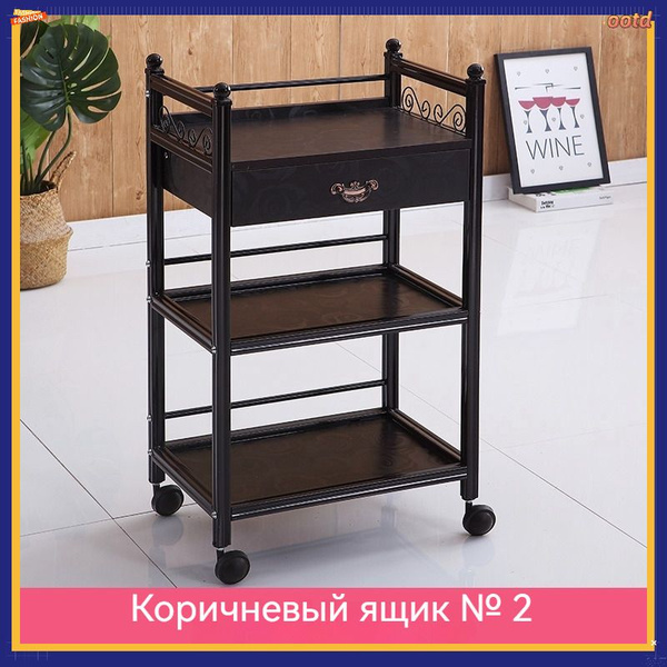Многофункциональная передвижная тележка купить на OZON по низкой цене ...