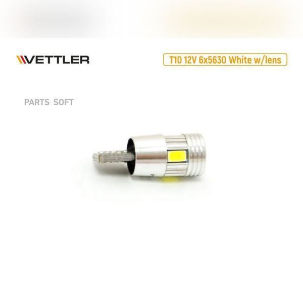 Светодиод T10-12V 4 SMD белый повторит  габарит б/цок (2 шт)