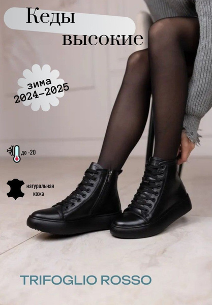 Trifoglio Rosso Caratteristiche E Usi - Foto 7