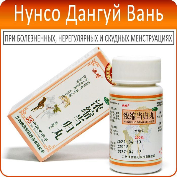 Пищевая добавка купить на OZON по низкой цене (1828127872)