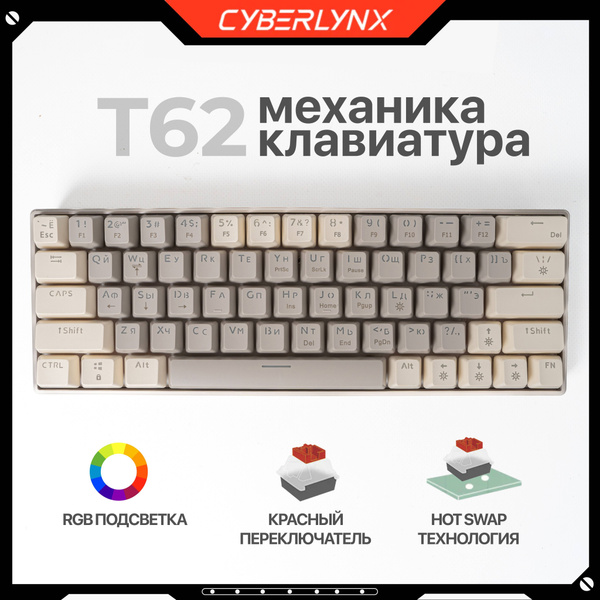Характеристики Игровая клавиатура проводная Русская раскладка ...