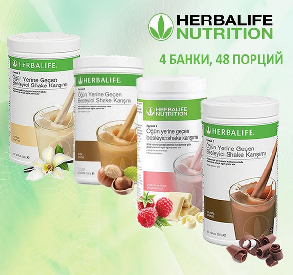 Гербалайф для похудения протеиновые коктейли, Herbalife протеиновый ...