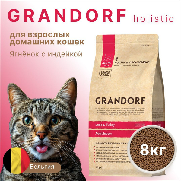 Сухой корм для кошек Grandorf Ягненок с индейкой, для кошек живущих в ...