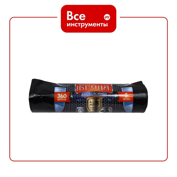 Мешки для мусора в рулоне Броня (5 шт; 120x160 см; 360 л; черные; ПВД ...