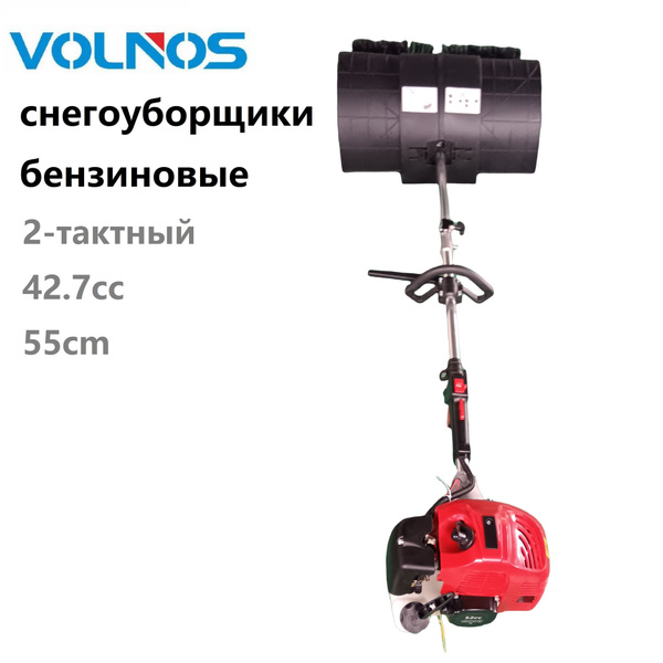 VOLNOS Садовый триммер бензиновый,Несамоходная купить на OZON по низкой ...