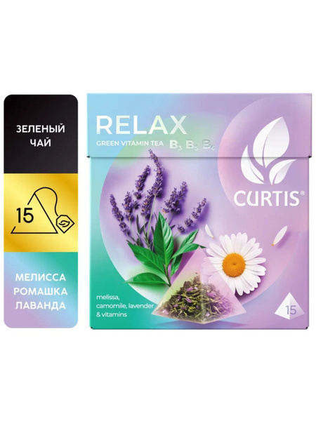 Чай зеленый Curtis Relax Лаванда Ромашка Мелисса купить на OZON по ...