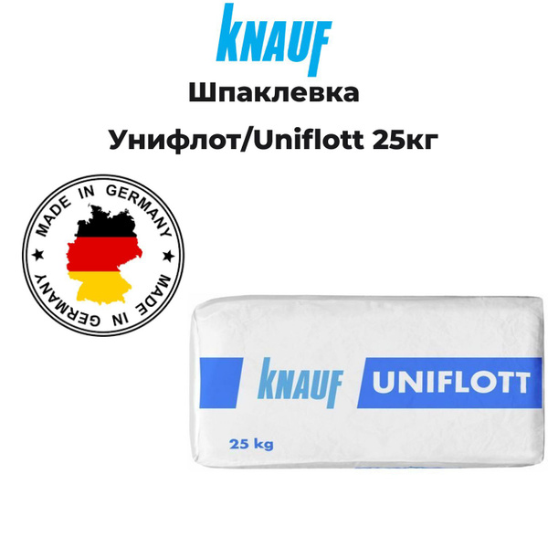 Шпаклевка KNAUF Унифлот/Uniflott 25кг купить на OZON по низкой цене ...